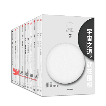 知中 係列【套裝11冊】山水+再認識李小龍+孫子兵法指南書特集+民謠啊民謠+竹林七賢 pdf epub mobi 電子書 下載