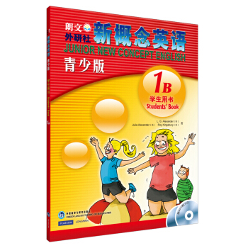 朗文外研社：新概念英语（青少版 1B 学生用书 附MP3光盘+DVD光盘） [Jounior Concept English Students'Book 1B]