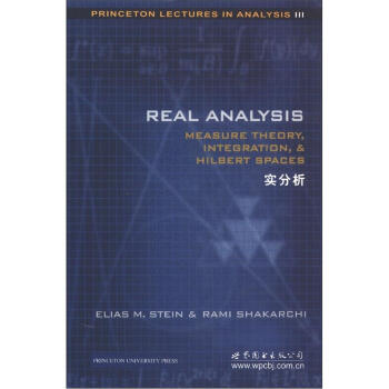 实分析（英文） [Real Analysis] pdf epub mobi 电子书 下载