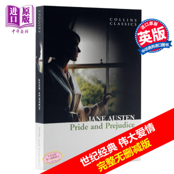【中商原版】傲慢与偏见 英文原版小说 Pride Prejudice/Jane Austen