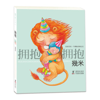 拥抱 pdf epub mobi 下载