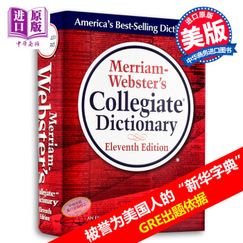 【中商原版】韦氏大学英语词典 Merriam Webster's 韦氏词典 字典 GRE考试 pdf epub mobi 下载