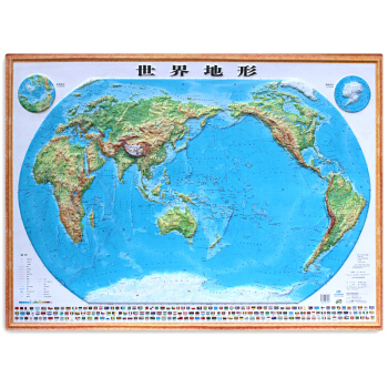 2018新【精雕版】立體地圖 世界地圖 一全張1.1米*0.8米 凹凸地形圖學習 辦公裝飾 pdf epub mobi 電子書 下載