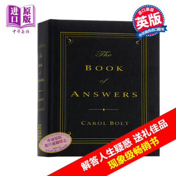 【中商原版】答案之书英文原版 the book of answers 我的人生解答书 快乐大本 pdf epub mobi 电子书 下载