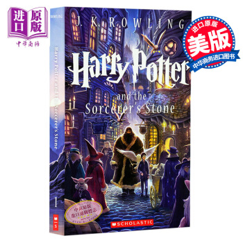 【中商原版】英文原版 哈利波特與魔法石 Harry Potter and the Sorcerer pdf epub mobi 電子書 下載