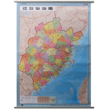 福建省地图挂图 福建省政区图 1.1米*0.8米 覆膜挂杆 星球社分省系列地图 pdf epub mobi 电子书 下载