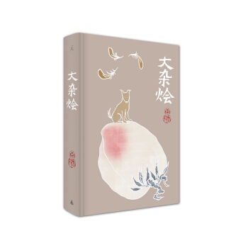 中華談吃第一人唐魯孫作品（06）：大雜燴 pdf epub mobi 電子書 下載