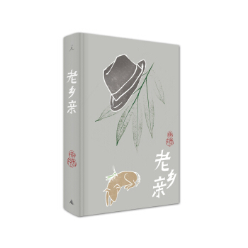 中華談吃第一人唐魯孫作品（09）：老鄉親 pdf epub mobi 電子書 下載