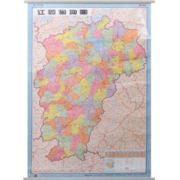 江西省地圖掛圖 江西省政區圖 1.1米*0.8米 覆膜掛杆 星球社分省係列地圖 pdf epub mobi 電子書 下載