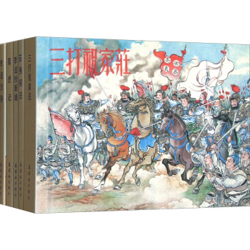 老版本连环画珍藏系列：水浒故事连环画（第2辑）（套装共5册） pdf epub mobi 电子书 下载