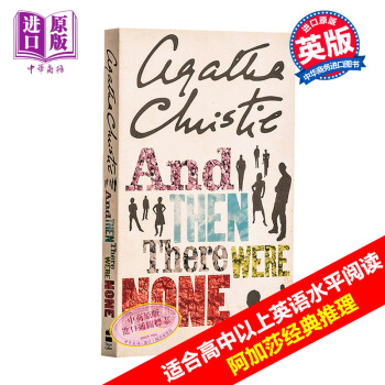 【中商原版】英文原版And Then There Were None《无人生还》阿加莎侦探系列 pdf epub mobi 电子书 下载