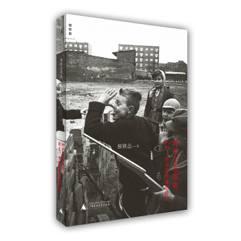 时代正在改变：民主、市场与想象的权力 pdf epub mobi 电子书 下载