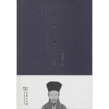 王学与中晚明士人心态 pdf epub mobi 电子书 下载