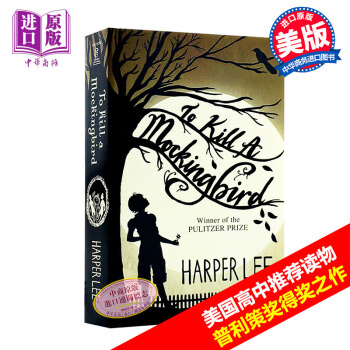 【中商原版】杀死一只知更鸟 英文原版小说 To Kill a Mockingbird 哈珀李著 pdf epub mobi 电子书 下载