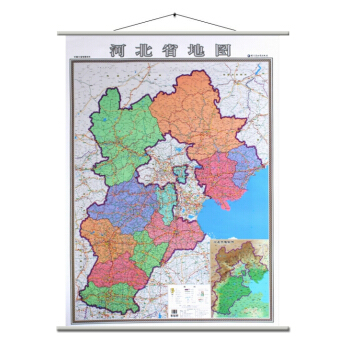 2017河北省地图挂图河北省政区图 1.4米*1米 覆膜挂绳 政区交通地图 pdf epub mobi 电子书 下载