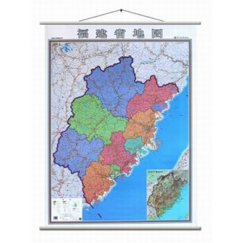 2017新版福建省地图挂图福建省政区图1.4米*1米覆膜挂绳政区交通地图 pdf epub mobi 电子书 下载