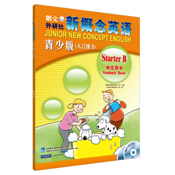 新概念英語（入門級B）（青少版）（學生用書）（附MP3光盤1張+DVD光盤1張） [Junior New Concept English Students'Book Starter] pdf epub mobi 電子書 下載