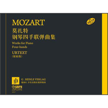 莫扎特钢琴四手联弹曲集（原始版） pdf epub mobi 电子书 下载