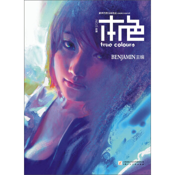 本色5：欢聚 pdf epub mobi 电子书 下载