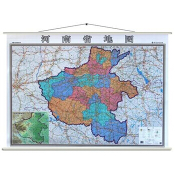 2018新版河南省地圖掛圖 河南省政區圖 1.4米*1米 覆膜掛繩 政區交通地圖
