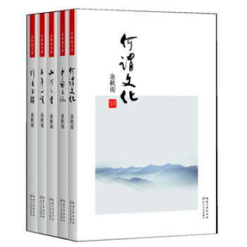 餘鞦雨(精緻便攜版)(套裝全5冊)