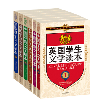 英国学生文学读本（套装1-6册） pdf epub mobi 电子书 下载