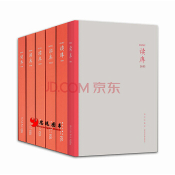 读库2016【套装6册】读库2016 pdf epub mobi 电子书 下载