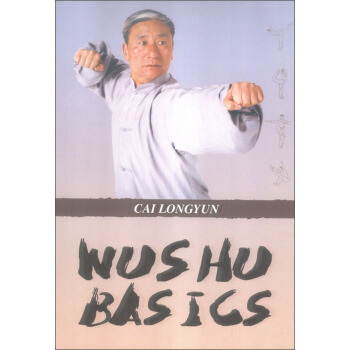 武术运动基本训练 pdf epub mobi 电子书 下载