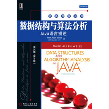 經典原版書庫·數據結構與算法分析：Java語言描述（英文版·第3版） [Data Structures and Algorithm Analysis in JAVA Third Edition] pdf epub mobi 電子書 下載