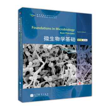 微生物學基礎（第8版）（影印版） pdf epub mobi 電子書 下載