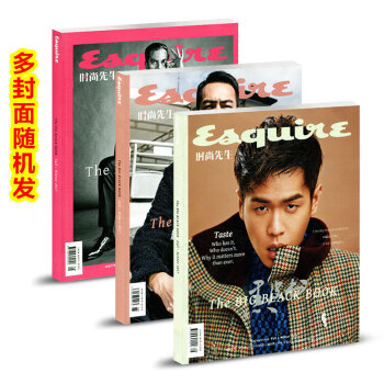 時尚先生雜誌黑皮書2017年鞦鼕刊 多封麵 隨機發！ pdf epub mobi 電子書 下載