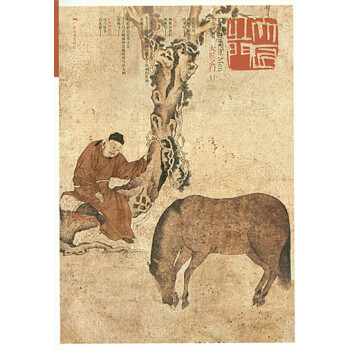 大匠之门11 国画 pdf epub mobi 电子书 下载