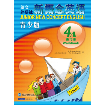 朗文外研社·新概念英語（青少版）（4A練習冊） [Junior New Concept English] pdf epub mobi 電子書 下載