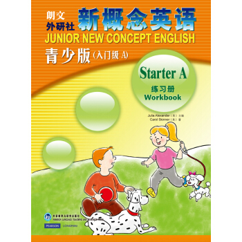 朗文外研社·新概念英语（青少版）（入门级A）（练习册） [Junior New Concept English] pdf epub mobi 电子书 下载