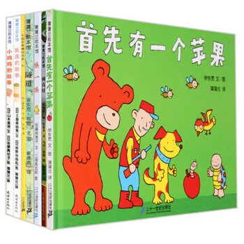 蒲蒲蘭繪本館 首先有一個蘋果+小豬菲奧娜的重要+隧道+換一換等 0-8歲兒童啓濛早教書 pdf epub mobi 電子書 下載