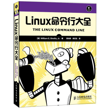 Linux命令行大全 pdf epub mobi 電子書 下載