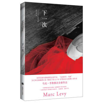 下一次 pdf epub mobi 电子书 下载