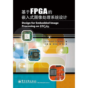 基於FPGA的嵌入式圖像處理係統設計 pdf epub mobi 電子書 下載