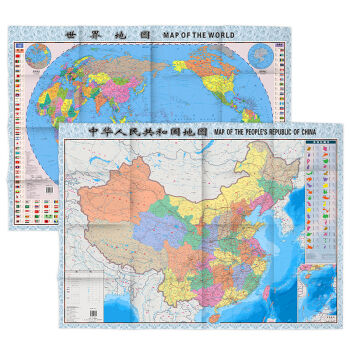 中國地圖+世界地圖(套裝2張 地圖掛圖 地圖貼圖 大幅麵1060mm*760mm)