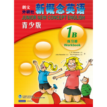 朗文外研社·新概念英语（青少版）（1B练习册） pdf epub mobi 电子书 下载