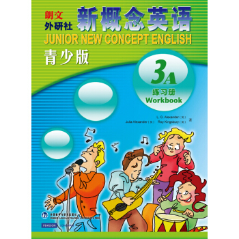 新概念英語青少版練習冊（3A）（新） [Junior New Concept English Workbook 3A] pdf epub mobi 電子書 下載