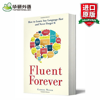 英文原版进口全英文书Fluent Forever 外语流利说 pdf epub mobi 电子书 下载