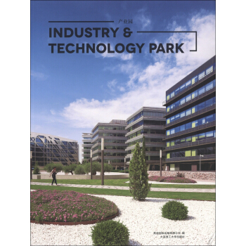 产业园 [Industry Technology Park] pdf epub mobi 电子书 下载