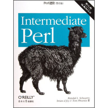 Perl進階（第2版）（影印版） [Intermediate Perl,2E] pdf epub mobi 電子書 下載