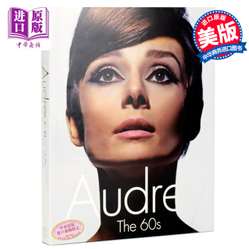【中商原版】現貨特價!奧黛麗.赫本 畫冊 寫真集 英文原版 Audrey:The 60s