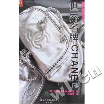 CHANEL pdf epub mobi 電子書 下載