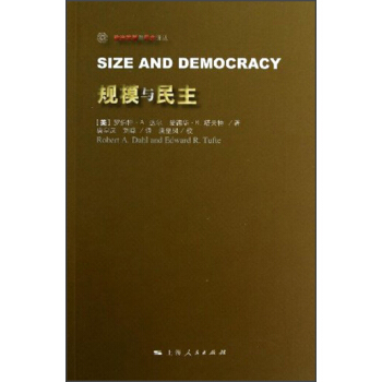 规模与民主 pdf epub mobi 电子书 下载