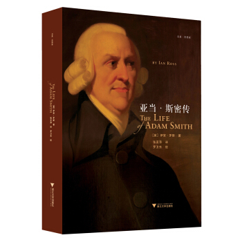 亞當·斯密傳 [The Life of Adam Smith] pdf epub mobi 電子書 下載