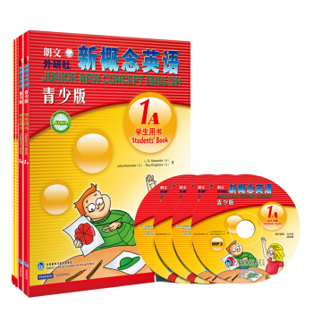 新概念英語青少版（第1級 學生用書＋練習冊 套裝共4冊 附光盤） [Junior New Concept English] pdf epub mobi 電子書 下載