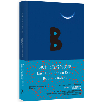 地球上最後的夜晚 [Last Evenings on Earth] pdf epub mobi 電子書 下載